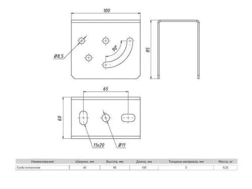 Скоба потолочная EKF p60100 фото 2