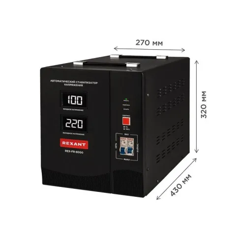 Стабилизатор пониженного напряжения REX-FR-8000 REXANT 11-5026 фото 2