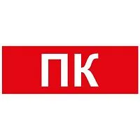 Этикетка самоклеящаяся INFO-SSA-122 350х130мм ПК SSA-101/DPA-301 ЭРА Б0064704