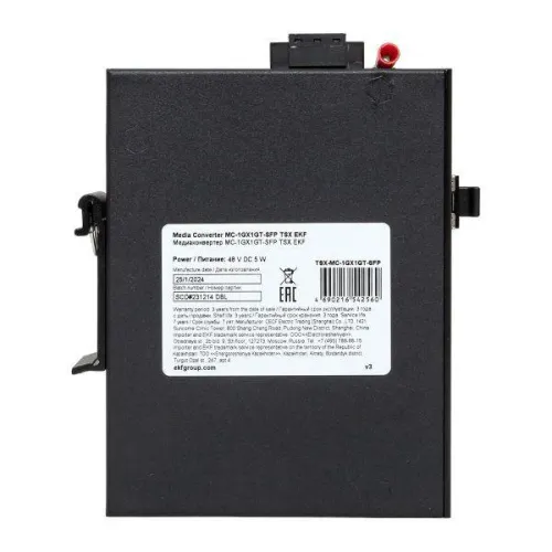 Медиаконвертер 10/100/1000Base-TX в 1000Base-X SFP TSX EKF TSX-MC-1GX1GT-SFP фото 5