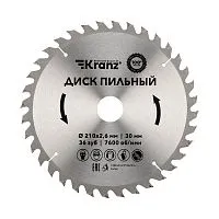 KR-92-0121