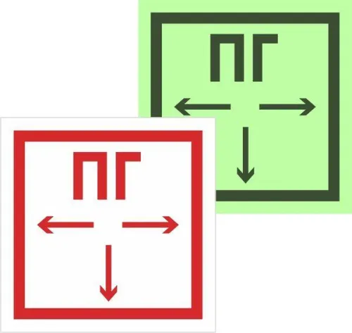 Знак F 09 "Пожарный гидрант" 300х300мм металл с покрытием фотолюминесцентным EKF zn-f-09-f
