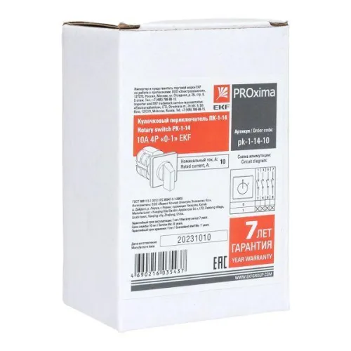 Переключатель кулачковый ПК-1-14 4П 10А "0-1" EKF pk-1-14-10 фото 9