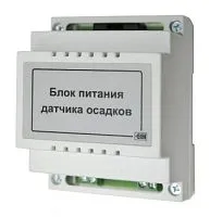 Блок питания для датчика осадков БПДО ССТ 2225372