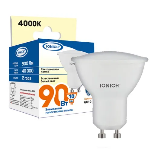 Лампа светодиодная GU10 10Вт софит 4000К 900лм 230В IONICH 1898