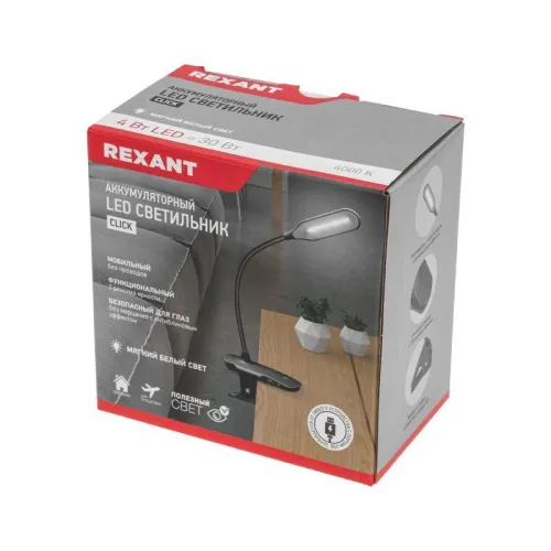 Светильник настольный Click 4Вт LED 4000К диммир. 3 ступени заряжаем. на прищепке черн. Rexant 609-033 фото 3