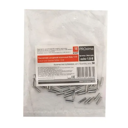 Наконечник штыревой втулочный НШв 1.0-8 (уп.50шт) PROxima EKF nshv-1.0-8 фото 4