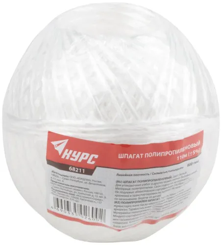 Шпагат полипропиленовый 800 текс 110м бел. КУРС 68211 фото 2