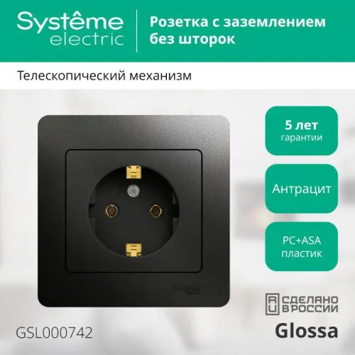 Розетка 1-м СП 1мод. Glossa 16А IP20 с заземл. в сборе антрацит SE GSL000742 фото 5