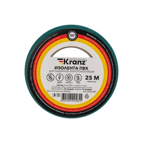 Изолента ПВХ 0.13х19мм 25м зел. Kranz KR-09-2203 фото 3