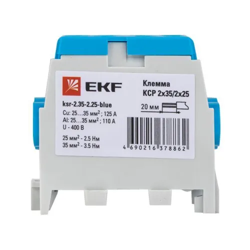 Клемма распределительная КСР с двойн. винтом 2х35/2х25 син. PROxima EKF ksr-2.35-2.25-blue фото 8