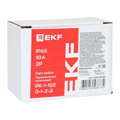 Переключатель кулачковый ПК-1-102 2п 10А "0-1-2-3" IP65 EKF pk-1-102-10-65 фото 10