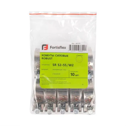 Хомут силовой ROBUST SR 104-112/W2 (уп.10шт) Fortisflex 80585 фото 3