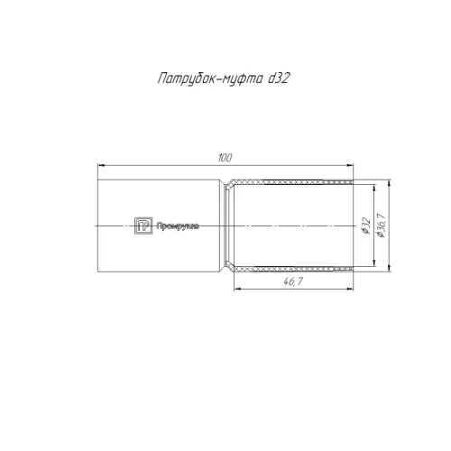 Патрубок-муфта d32мм бел. (уп.5шт) Промрукав PR13.02517 фото 2