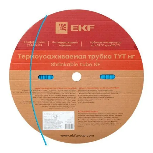 Трубка термоусадочная ТУТ нг 2/1 син. (уп.200м) EKF tut-2-g