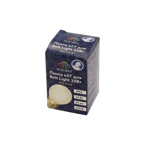 Лампа накаливания BL 10Вт E27 бел. NEON-NIGHT 401-115 фото 3