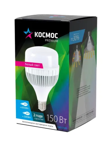 Лампа светодиодная KOSMOS premium HWLED 150Вт 4500К E40 175-265В КОСМОС KHWLED150WE4045 фото 2