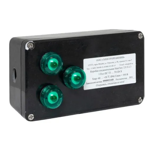 Коробка соединительная Heat box 220 S-L3 EKF HB220SL3