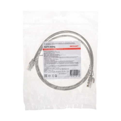 Патч-корд U/UTP CAT 6A (10G) RJ45-RJ45 28AWG LSZH сер. 1м Rexant 02-0380-1 фото 4