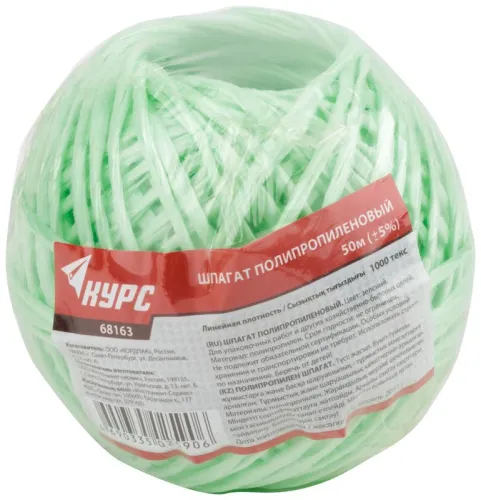 Шпагат полипропиленовый 1000 текс 50м зел. КУРС 68163 фото 2
