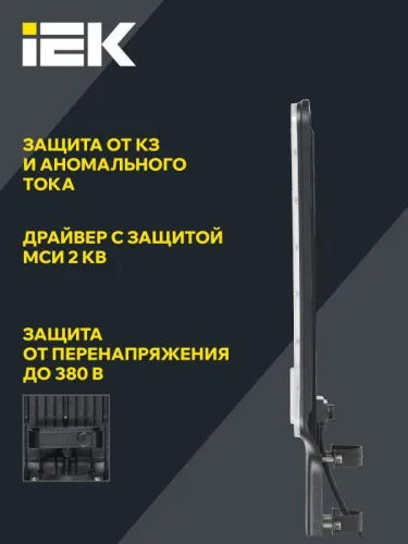 Светильник светодиодный ДКУ 1011-150Ш 5000К IP65 консольный IEK LT-DKU1-1011-150-50-K03 фото 6