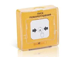 Rbz-122813