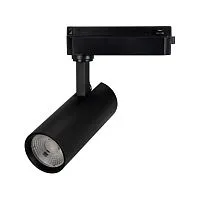 Светильник светодиодный LGD-GERA-2TR-R55-10W Warm3000 BK 55deg 230В IP20 10Вт 3000К метал. Arlight 055061