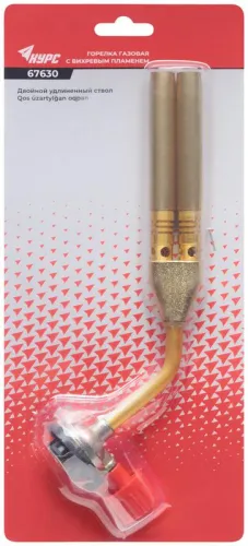 Горелка газовая двойн. для стандартного цангового баллона КУРС 67630 фото 3
