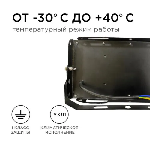 Прожектор светодиодный "трансформер" smd 30Вт 4000К IP65 4000лм 220В 212х107х27мм черн. Apeyron 05-42 фото 8