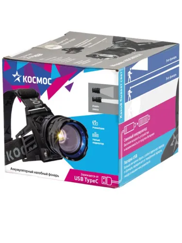 Фонарь налобный аккум. 10Вт Laser LED/Li-ion18650 3х1200мА.ч алюм. КОСМОС (KOC854Lit) фото 3