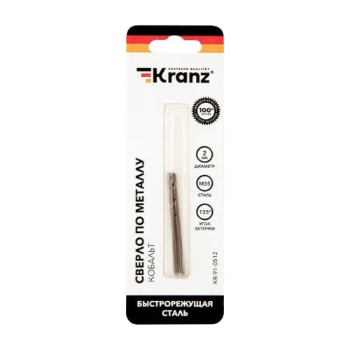 Сверло по металлу 2х49х24мм "Кобальт" (сталь HSS-Co 5% M35 P6M5K5) DIN 338 (блист.2шт) Kranz KR-91-0512 фото 3