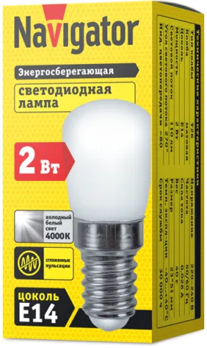 Лампа светодиодная 71 286 NLL-T26-230-4K-E14 2Вт цилиндр 4000К нейтр. бел. E14 110лм 220-240В Navigator 71286 фото 2