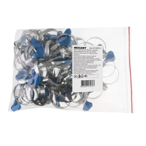 Хомут червячный 25-40/9-0.7мм с ключом нержавеющая сталь W2 (уп.50шт) Rexant 07-0725-1 фото 4