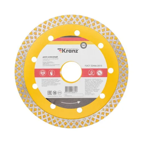 Диск отрезной алмазный сплошной 125х22.2мм KRANZ KR-90-0116 фото 2