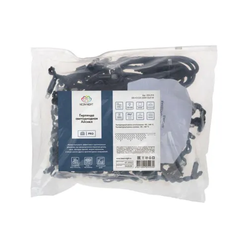 Гирлянда светодиодная "Айсикл" (бахрома) 5х0.7м 152LED бел. 12Вт IP67 провод черн. каучук Neon-Night 255-315 фото 3