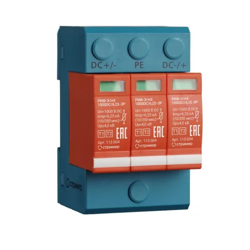 Устройство защиты от импульсных перенапряжений РИФ-Э-I+II 1000DC/6.25-3P Стример 113004