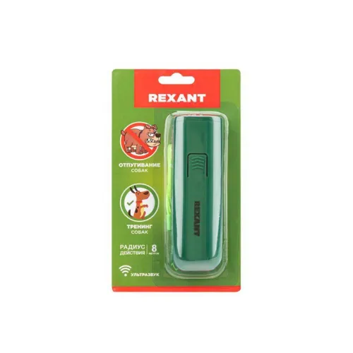 Отпугиватель/тренер собак ультразвуковой Rexant 71-0069 фото 10