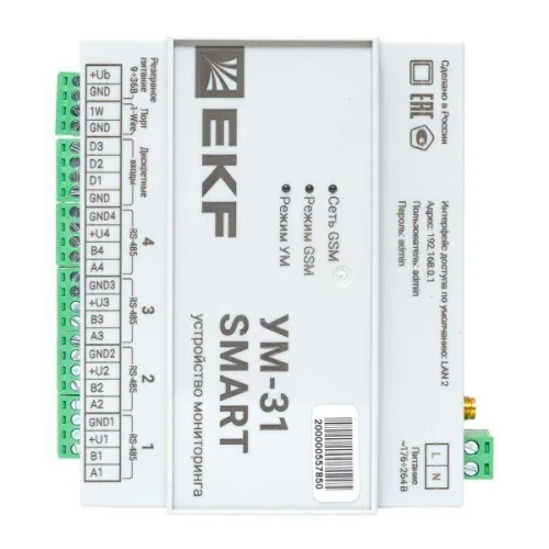 Устройство сбора и передачи данных УМ-31 SMART EKF UM-31_SMART_EKF фото 10