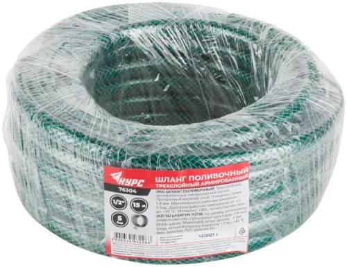 Шланг поливочный трехслойный армированный 1/2дюймх1.8ммх15м зел. КУРС 76304 фото 3