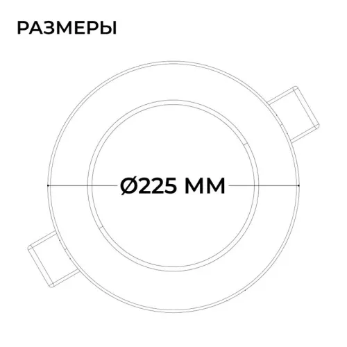 Панель светодиодная встраив. 3 ССT 24Вт 230В/50Гц 1920лм 3-4-6.5К IP44 d225х26мм круг Apeyron 06-164 фото 4