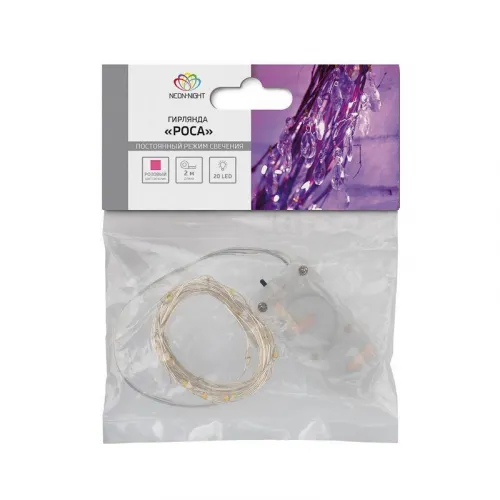 Гирлянда светодиодная "Роса" 2м 20LED роз. 2Вт 4.5В IP20 провод прозр. Neon-Night 303-007 фото 6