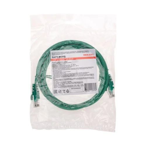 Патч-корд U/UTP CAT 5e RJ45-RJ45 26AWG LSZH зел. 2м Rexant 02-0106-2 фото 4