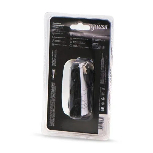 Фонарь аккумуляторный налобный GFL410 3Вт 80лм Li-ion 400мА.ч LED GAUSS GF410 фото 2