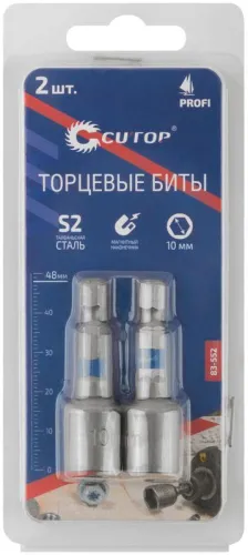 Набор бит с торцевыми магнитными головками 10мм ПРОФИ/Profi 48мм (уп.2шт) Cutop 83-552 фото 4