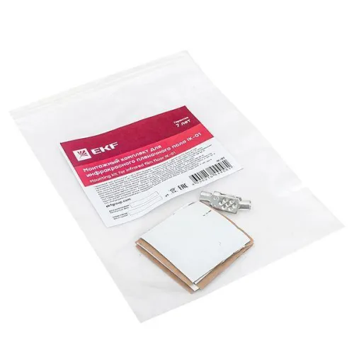 Комплект монтажный для инфракрасного пленочного пола IK-01 EKF IK-01 фото 3