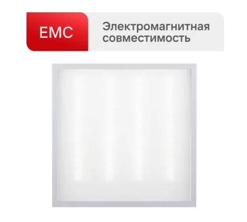 Светильник светодиодный LTL-6060-34 36Вт 4000К 3600лм 595х595х17 ЕМС опал универс. панель Ultraflash 16048