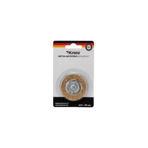 Щетка дисковая для дрели витая латунированная проволока 50мм Kranz KR-91-1248 фото 4