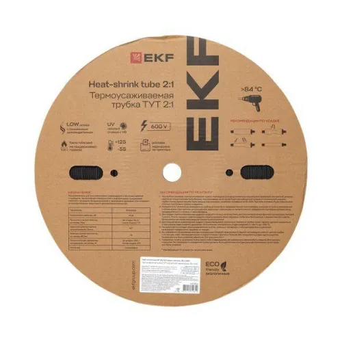 Трубка термоусадочная ТУТ нг 25/12.5 черн. PROxima (уп.50м) EKF tut-25-b фото 3