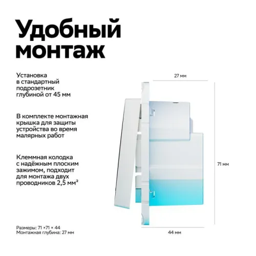Выключатель 2-кл. AtlasDesign Smart 10А (сх. 5) L+N с подсветкой Zigbee механизм бел. SE ATN000153Z фото 2