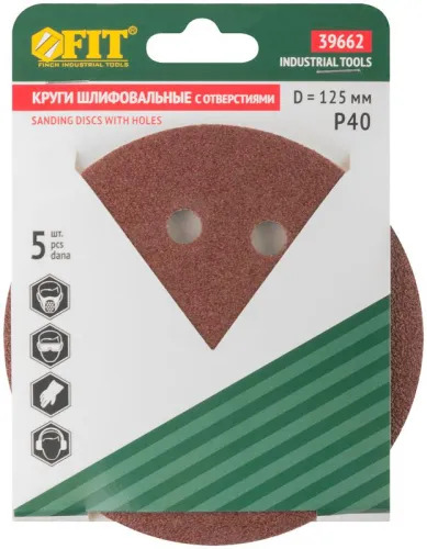 Круг шлифовальный с отверстиями (липучка) алюм./оксид 125мм Р 40 (уп.5шт) FIT 39662 фото 3